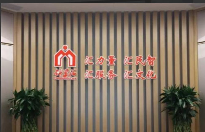 1657695158653055146.png 上海.png