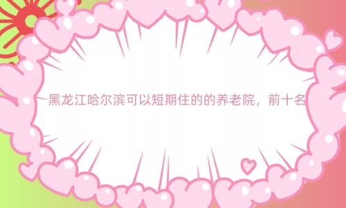 1668354459541070786.jpg 1.3_副本.jpg