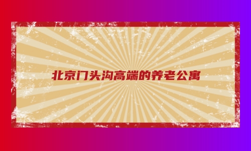 1690812459401077254.jpg 1 (4)_副本.jpg