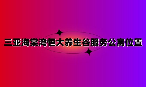 1693551730252000149.jpg 1 (4)_副本.jpg