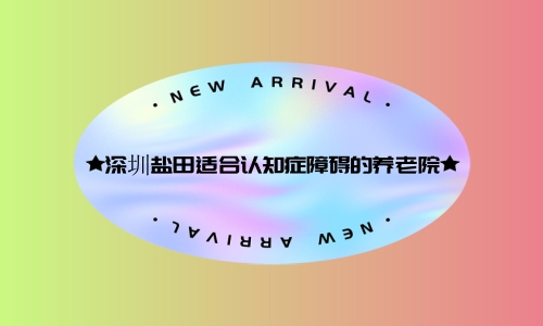 1693571062053090830.jpg 1 (6)_副本.jpg