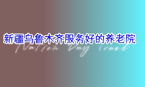 1696519276562036454.jpg 1 (8)_副本.jpg