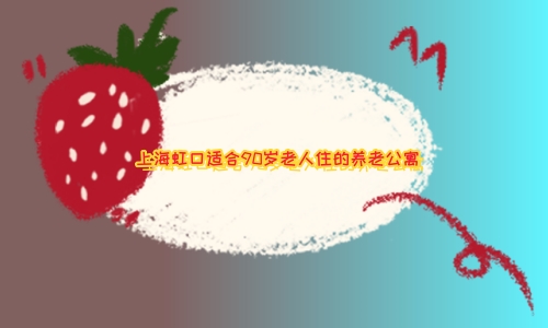 1699376016993058503.jpg 1 (8)_副本.jpg