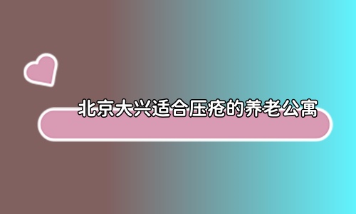 1701442059600081787.jpg 1 (8)_副本.jpg