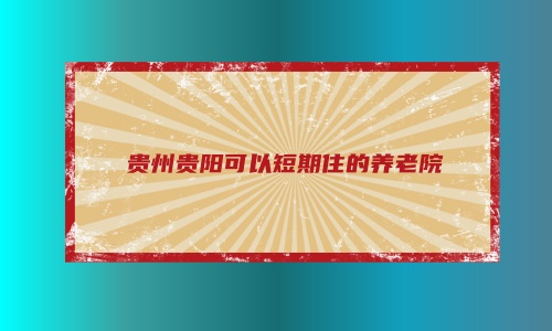 1701767230227003923.jpg 1 (9)_副本.jpg