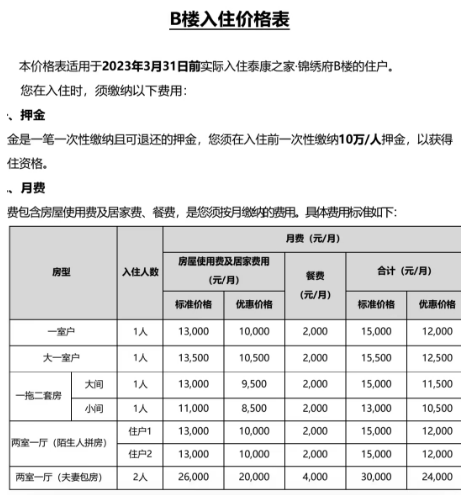 1710316792083054226.png 1710316789917.png