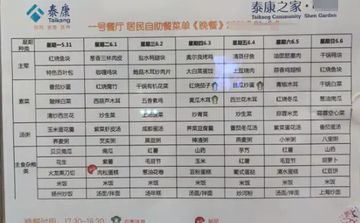 1713582582911069619.png 1713582574541.png