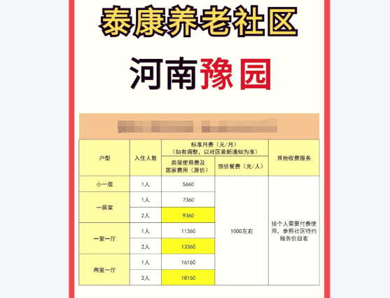 1745735497909038324.png 1745735489044.png