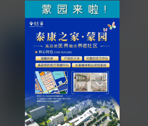 1752128003703014436.png 1752127999540.png