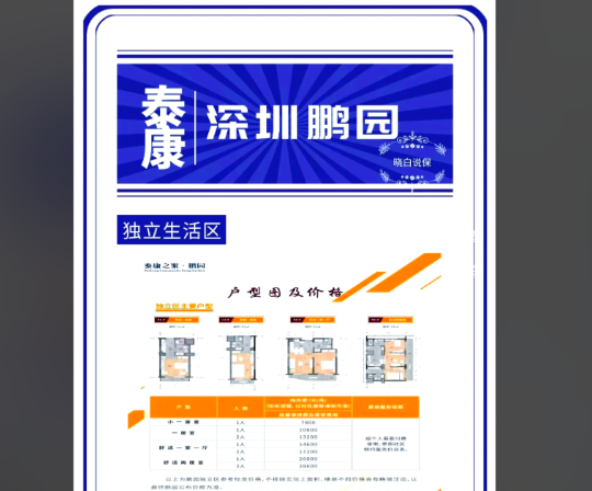 1756955183639086466.png 366cfb69-4a5f-4f4b-97ed-ced13c66caff.png